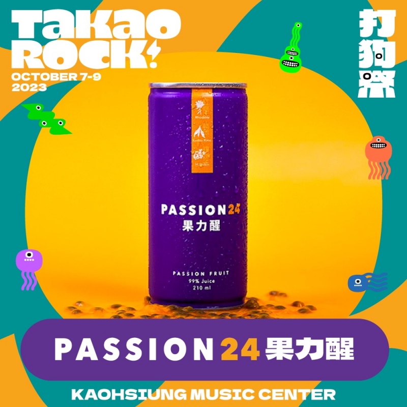 PASSION 24 x Takao Rock 後台最強夥伴