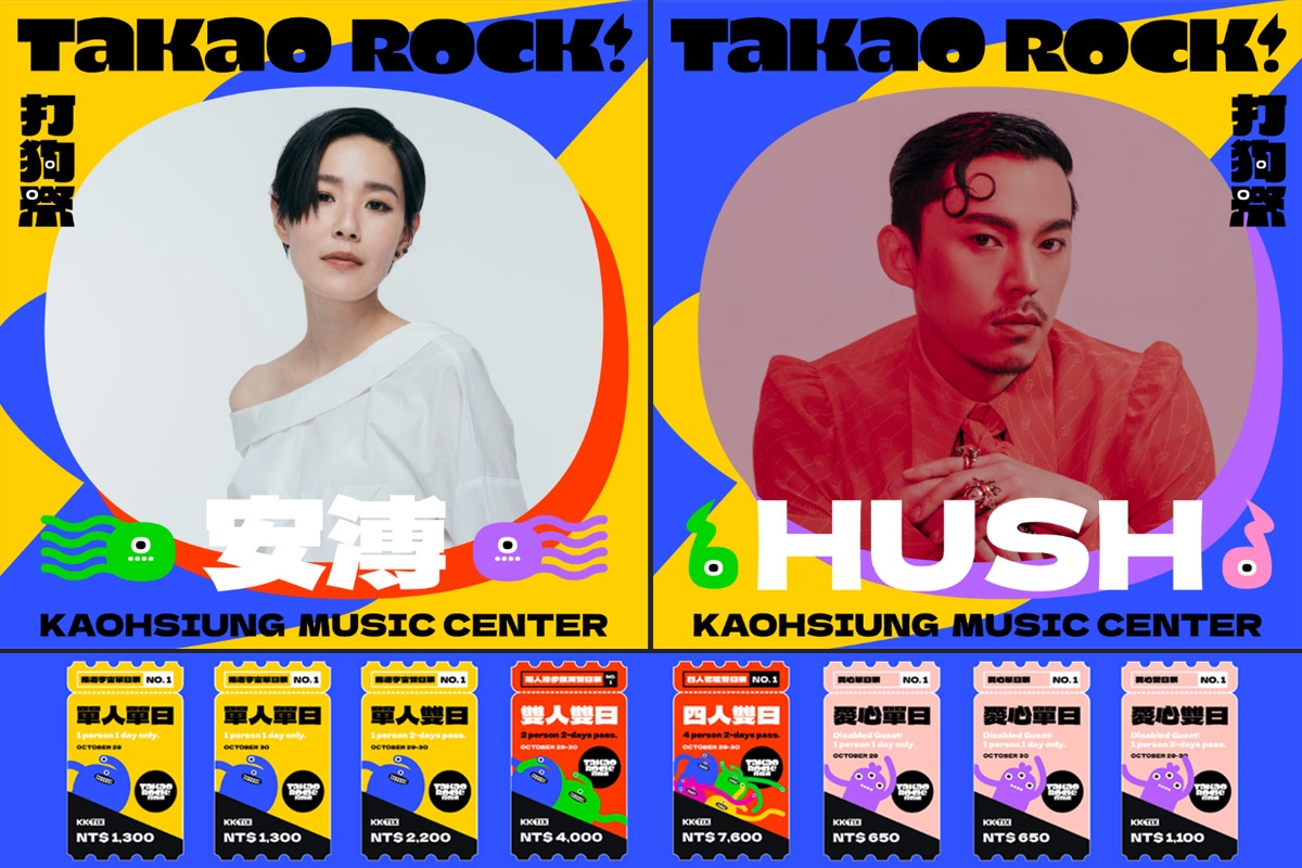 首波卡司公布：安溥｜HUSH