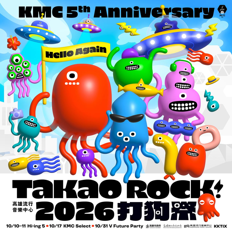 2026 Takao Rock 打狗祭 ➤ Hi-ing 5 🐙  10/10、10/11全新主題玩法解鎖！ 1 專場 × 2日限定 × 3 大舞臺 × 21 組卡司